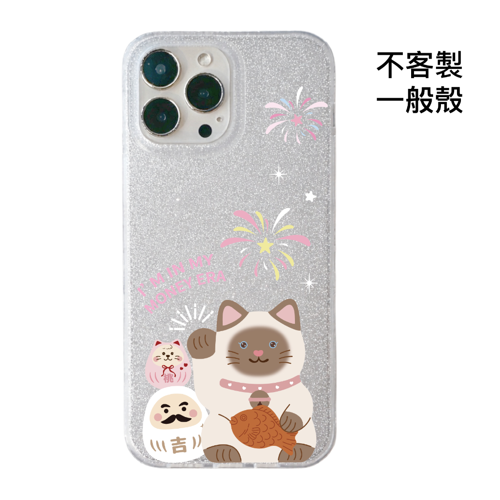 不客製-鯉魚迎財貓幸運夜-IMD閃粉一般