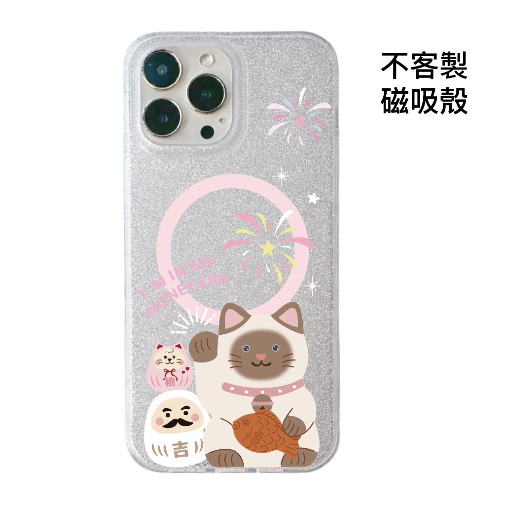 tw-11134207-820l9-mkm1ryyoo9vref
