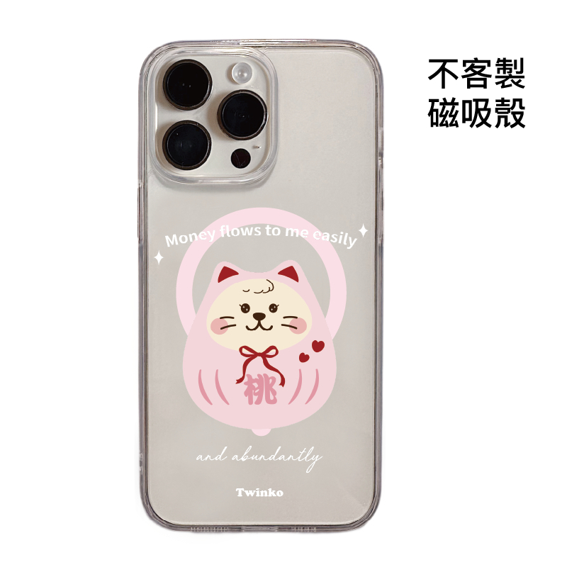 不客製-桃緣福寶喵-IMD透霧磁吸殼