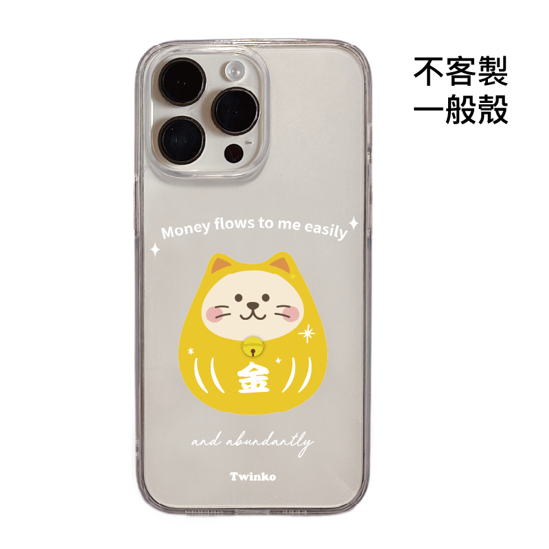 不客製-吸金福寶喵-IMD透霧一般殼