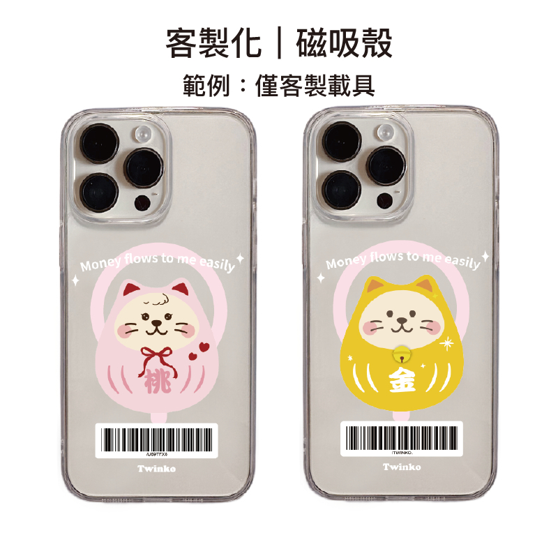 tw-11134207-820l8-mki00inz318jac