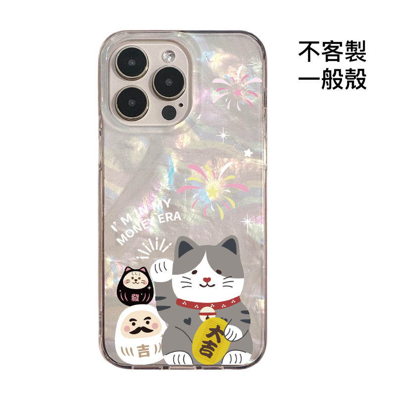 不客製-大吉迎財貓幸運夜-IMD貝殼一般