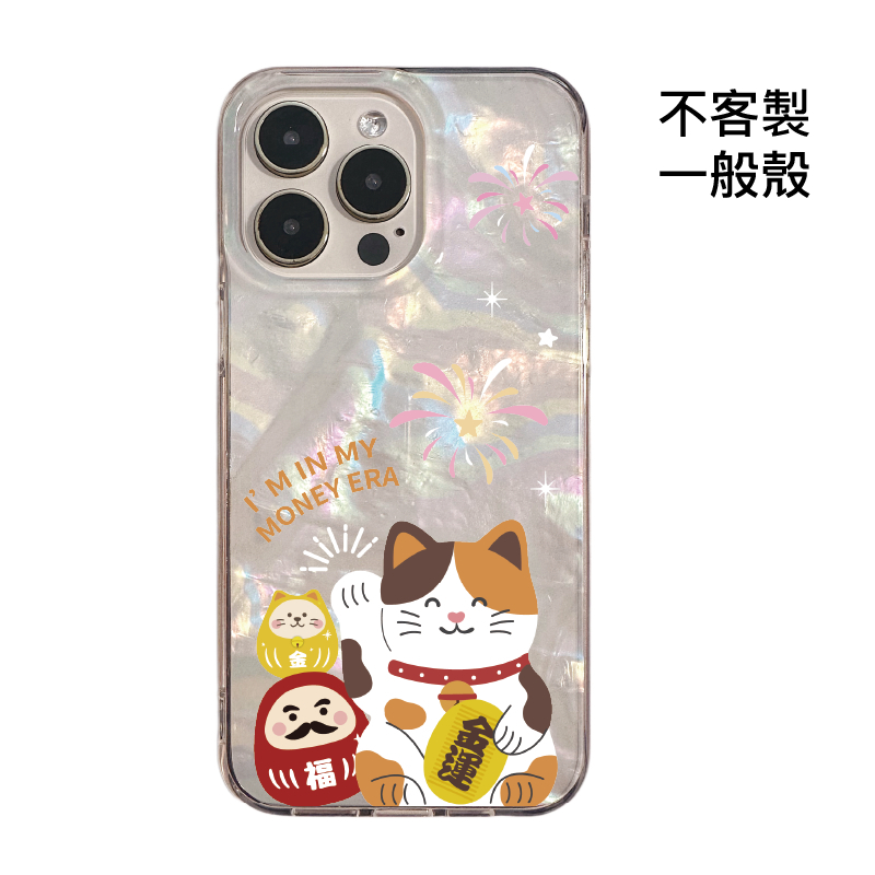 不客製-金運迎財貓幸運夜-IMD貝殼一般