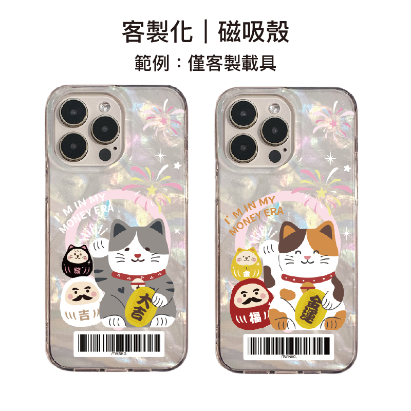 tw-11134207-820lb-mkjdacso9frb6e