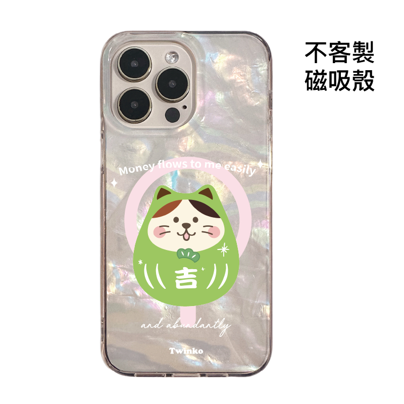 不客製-阿吉福寶喵-IMD貝殼磁吸殼