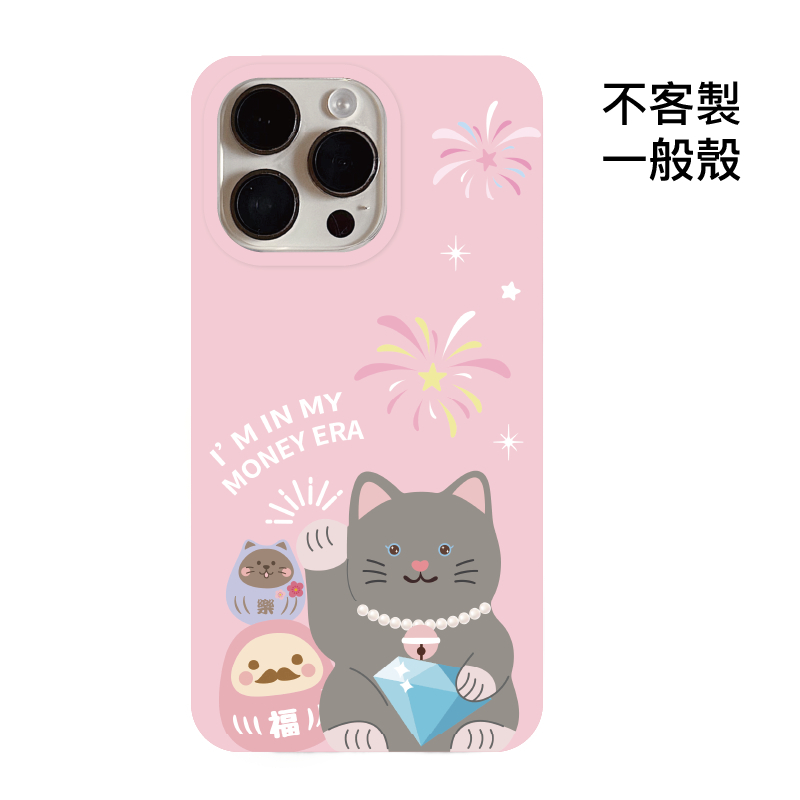 不客製-鑽石迎財貓幸運夜-粉IMD一般殼