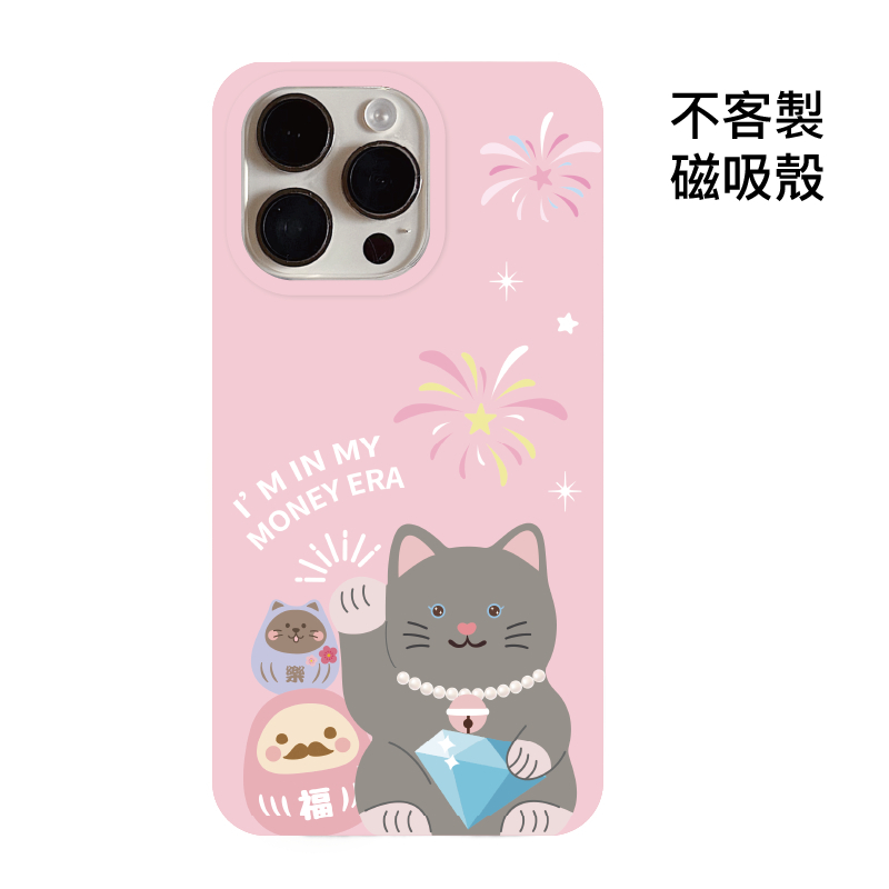 不客製-鑽石迎財貓幸運夜-粉IMD磁吸殼