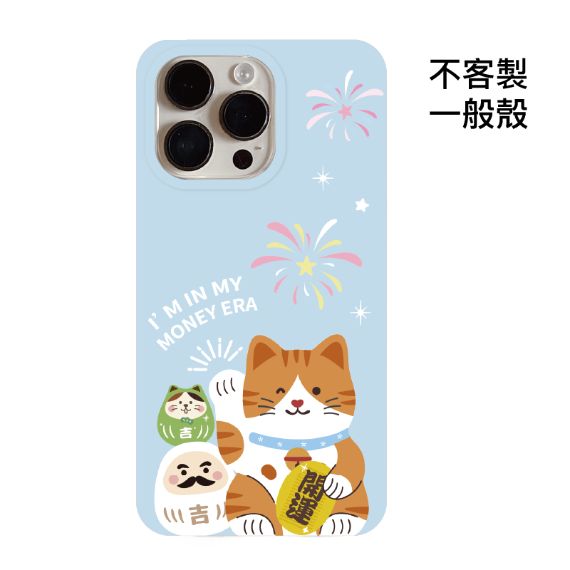 不客製-開運迎財貓幸運夜-藍IMD一般殼