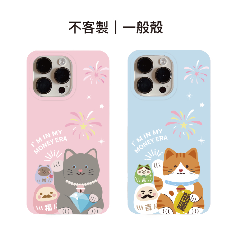 tw-11134207-820l4-mkhx9slqh69v7e