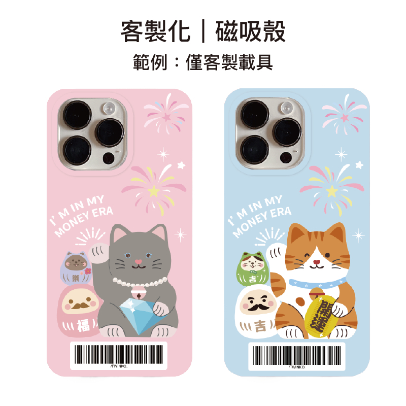 tw-11134207-820li-mkhx9sm0mdxc2a