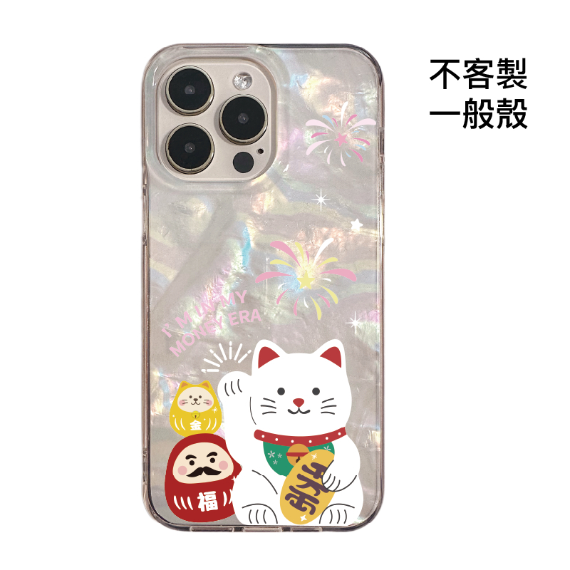 不客製-千萬兩財貓幸運夜-IMD貝殼一般