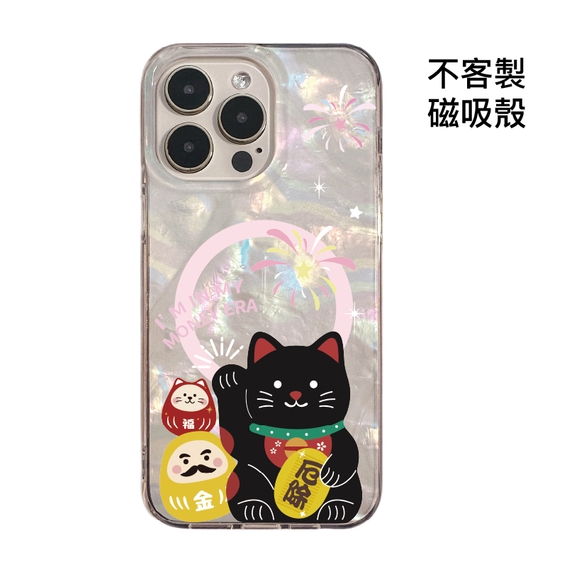 tw-11134207-820l7-mkjczikndvk4a7