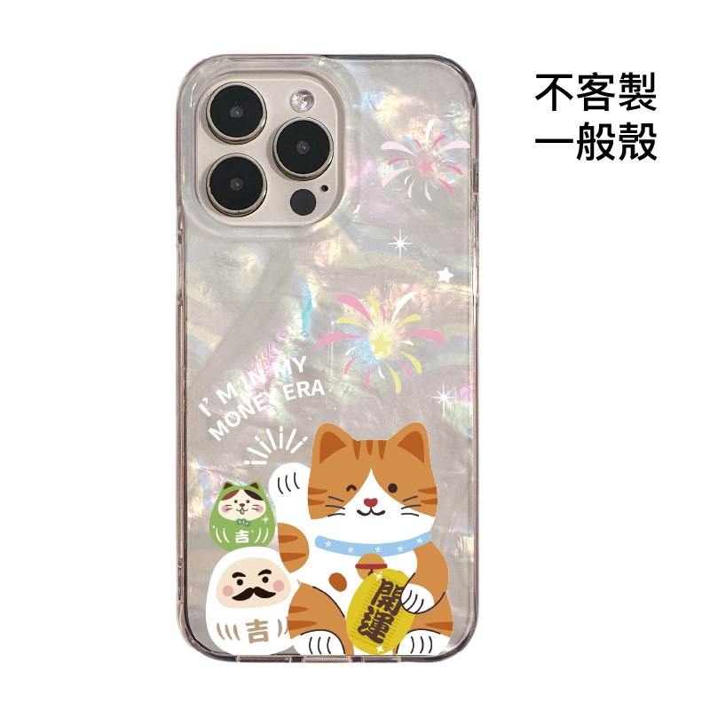 不客製-開運迎財貓幸運夜-IMD貝殼一般