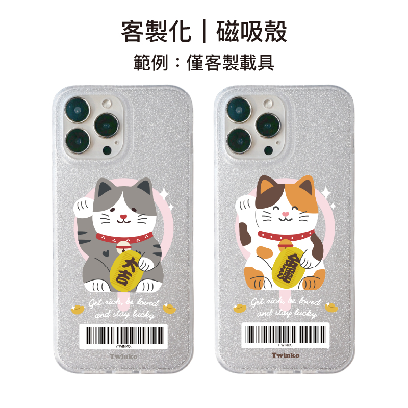 tw-11134207-820ld-mkm1ks7aregyec