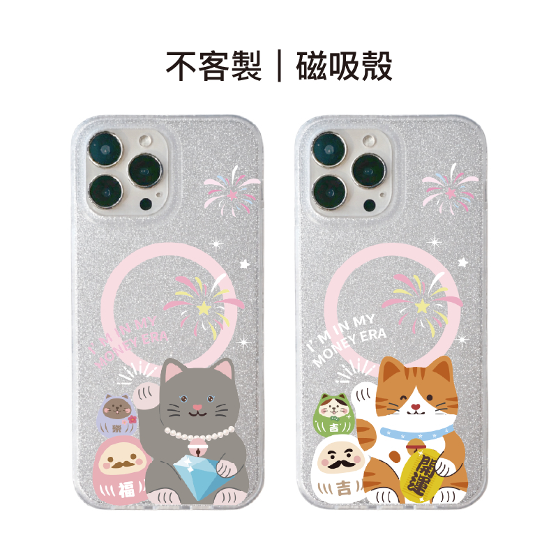 tw-11134207-820le-mkm1s9z9vg1w49