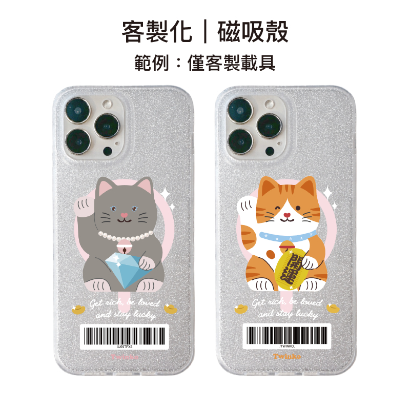 tw-11134207-820lb-mkm1j5itjy11d2