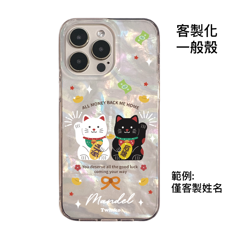 客製化-黑白賺迎財雙貓組-IMD貝殼一般