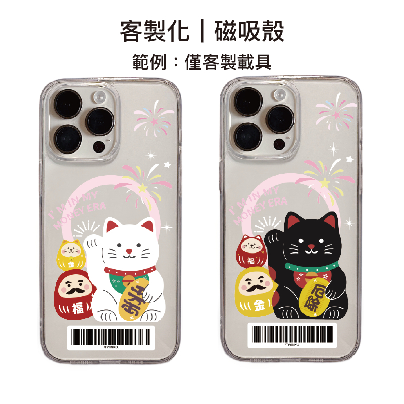 tw-11134207-820la-mki04jqnoumfc3