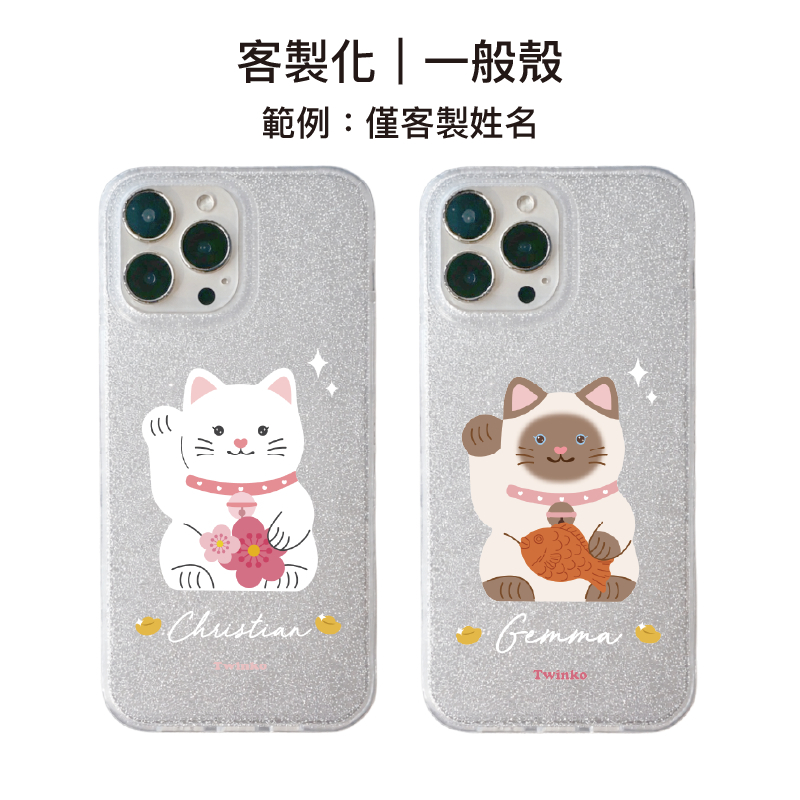 tw-11134207-820lc-mkm1hy425dz521