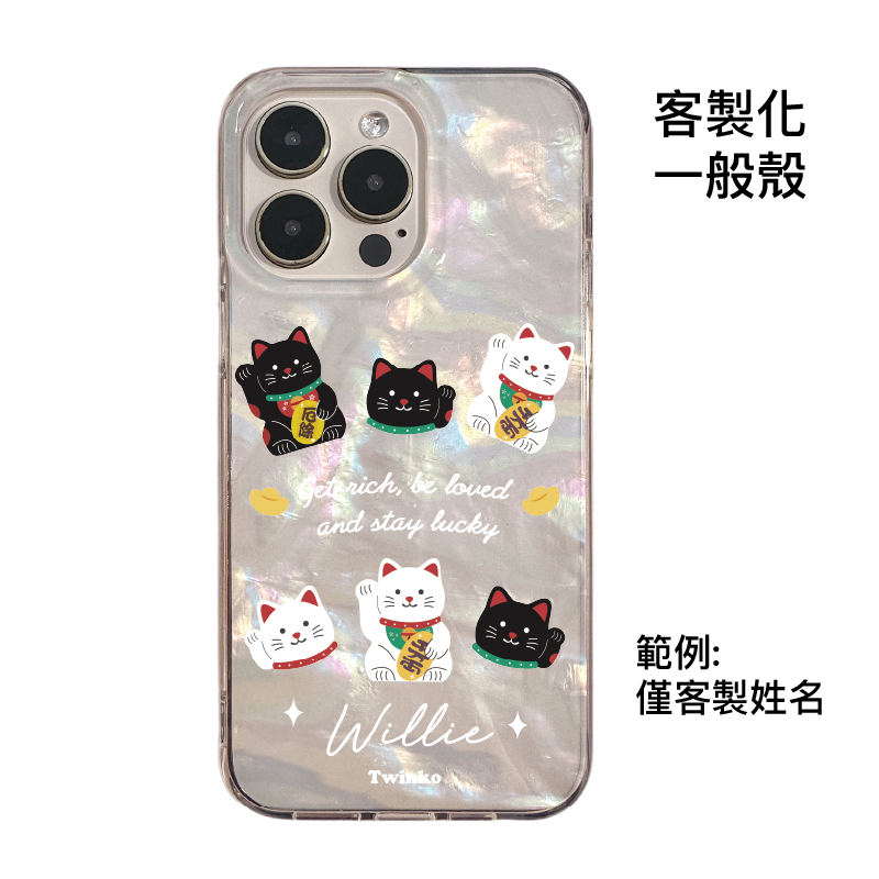 客製化-滿版黑白迎財貓-IMD貝殼一般殼