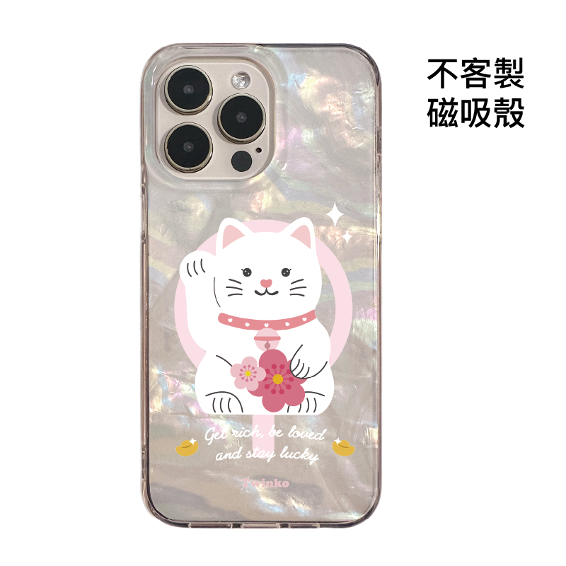 不客製-桃花迎財貓-IMD貝殼磁吸殼