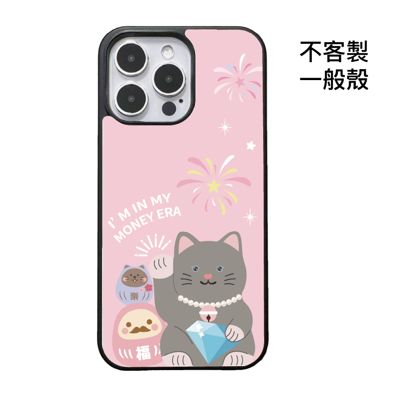 不客製-鑽石迎財貓幸運夜-碳纖維一般殼