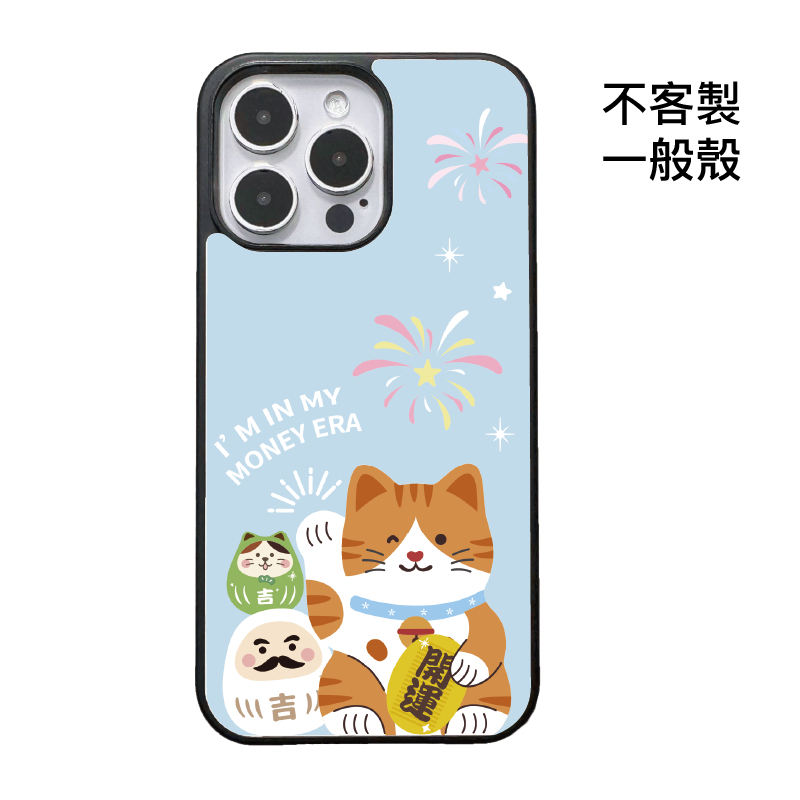 不客製-開運迎財貓幸運夜-碳纖維一般殼