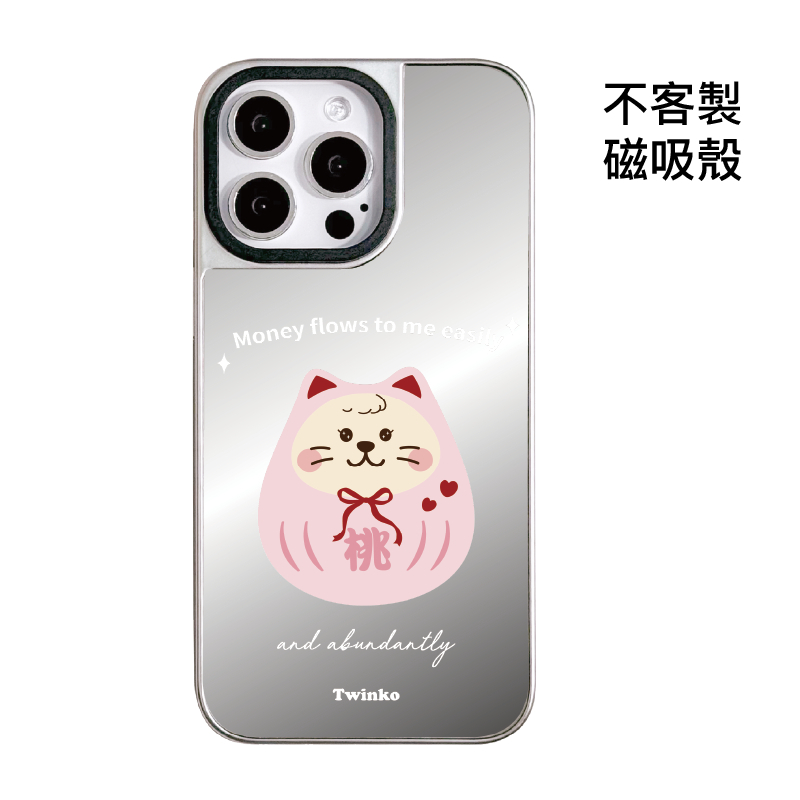 不客製-桃緣福寶喵-銀邊鏡面磁吸殼