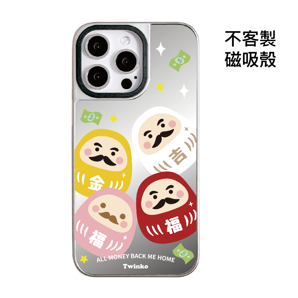 tw-11134207-820l6-mkkg4uhq9o1tdf