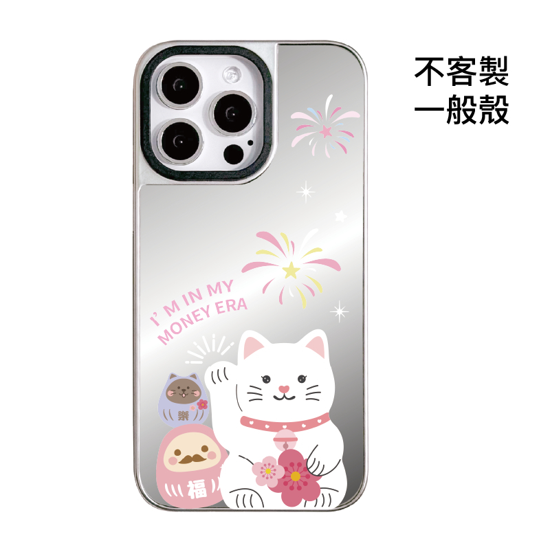 不客製-桃花迎財貓幸運夜-銀邊鏡面一般殼