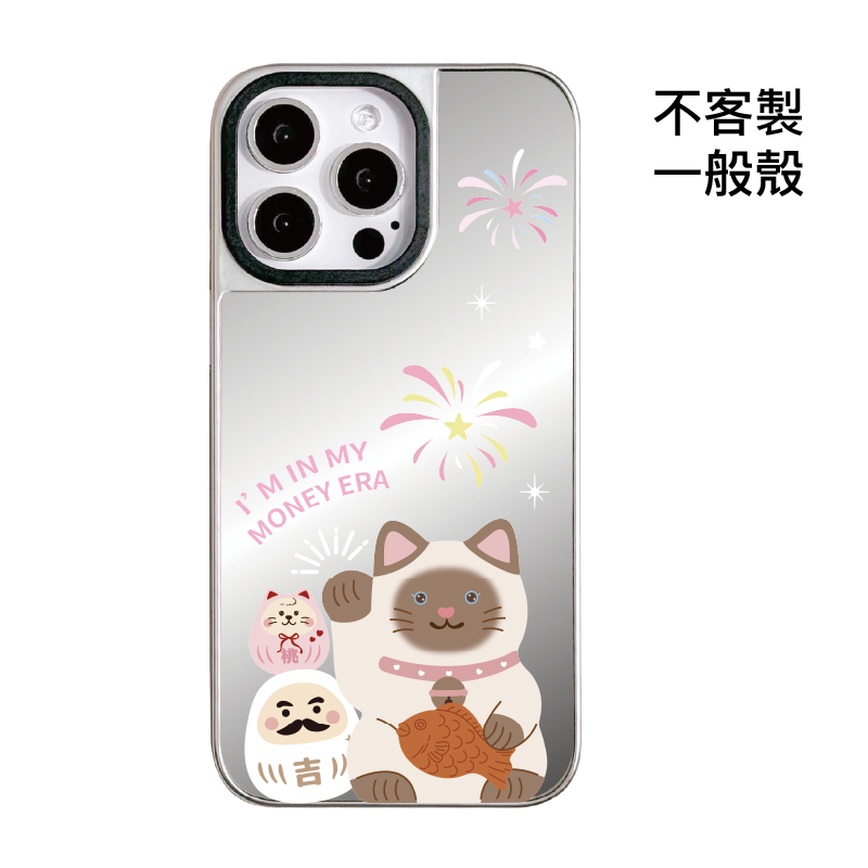 不客製-鯉魚迎財貓幸運夜-銀邊鏡面一般殼