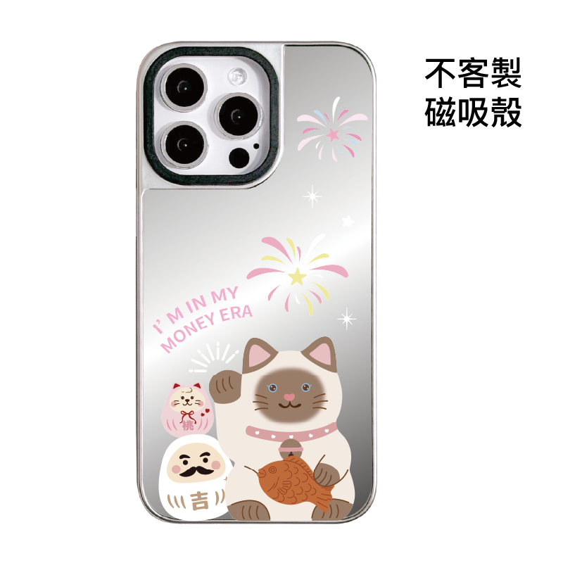 tw-11134207-820l5-mkkl5pkj92iua6