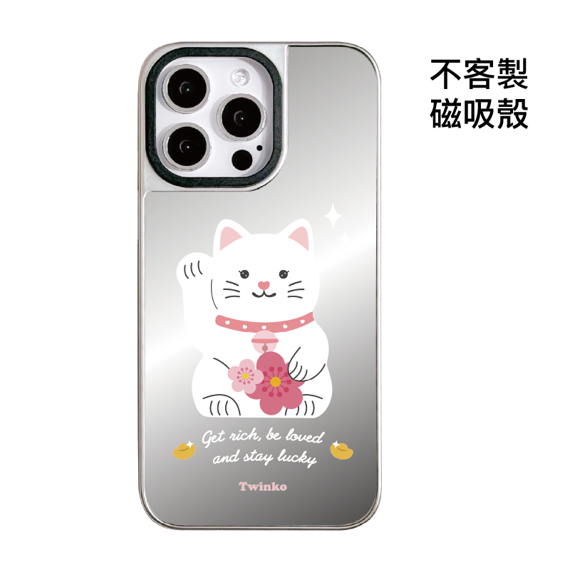 不客製-桃花迎財貓-銀邊鏡面磁吸殼