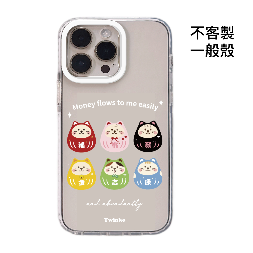 tw-11134207-820lc-mkkmcke8t6va16