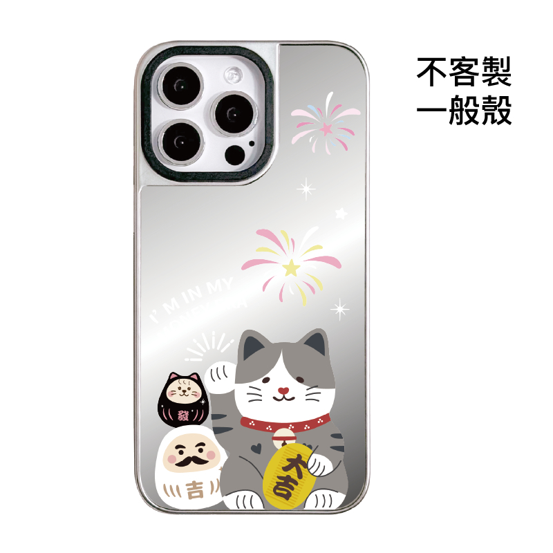 不客製-大吉迎財貓幸運夜-銀邊鏡面一般殼