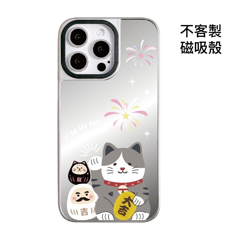 不客製-大吉迎財貓幸運夜-銀邊鏡面磁吸殼