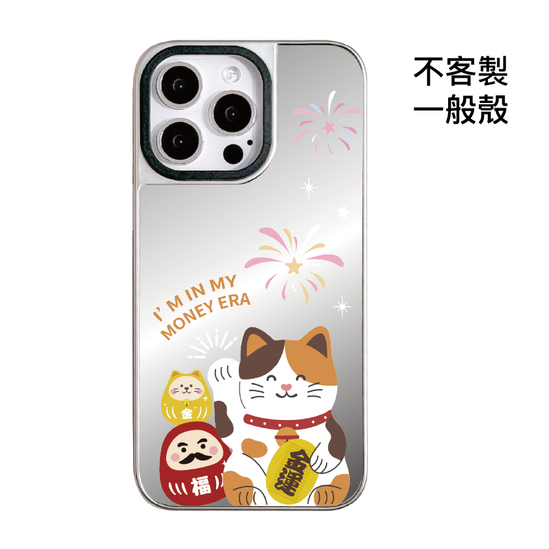 不客製-金運迎財貓幸運夜-銀邊鏡面一般殼