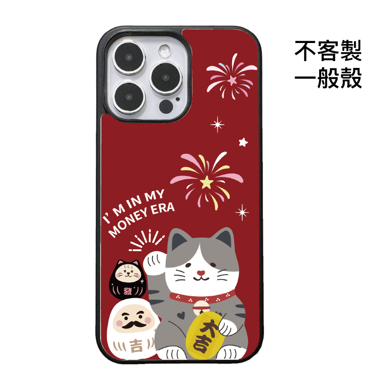不客製-大吉迎財貓幸運夜-碳纖維一般殼