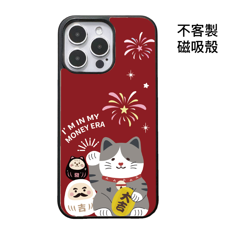 不客製-大吉迎財貓幸運夜-碳纖維磁吸殼