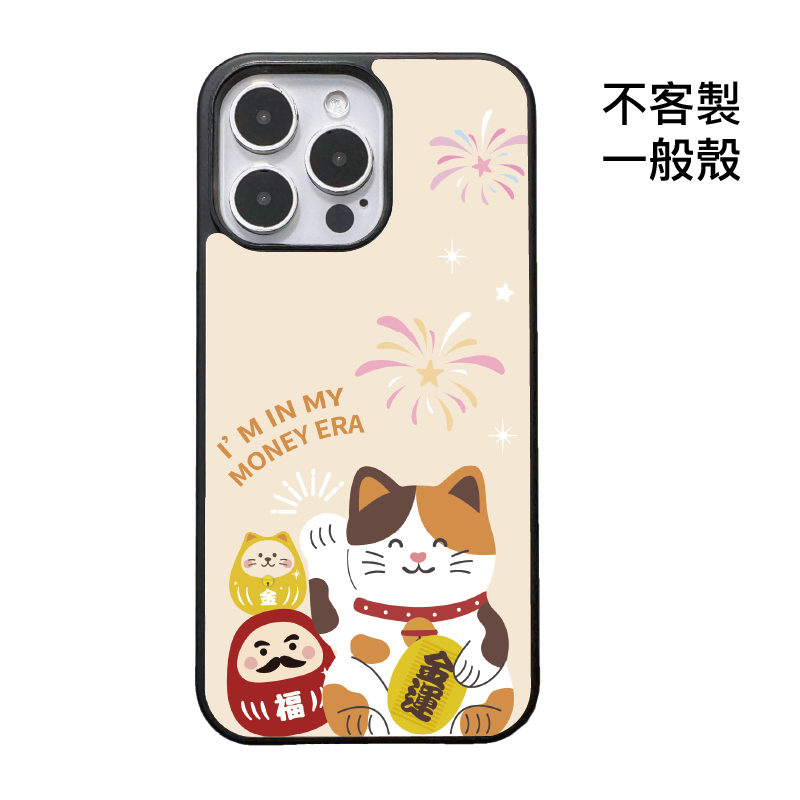 不客製-金運迎財貓幸運夜-碳纖維一般殼
