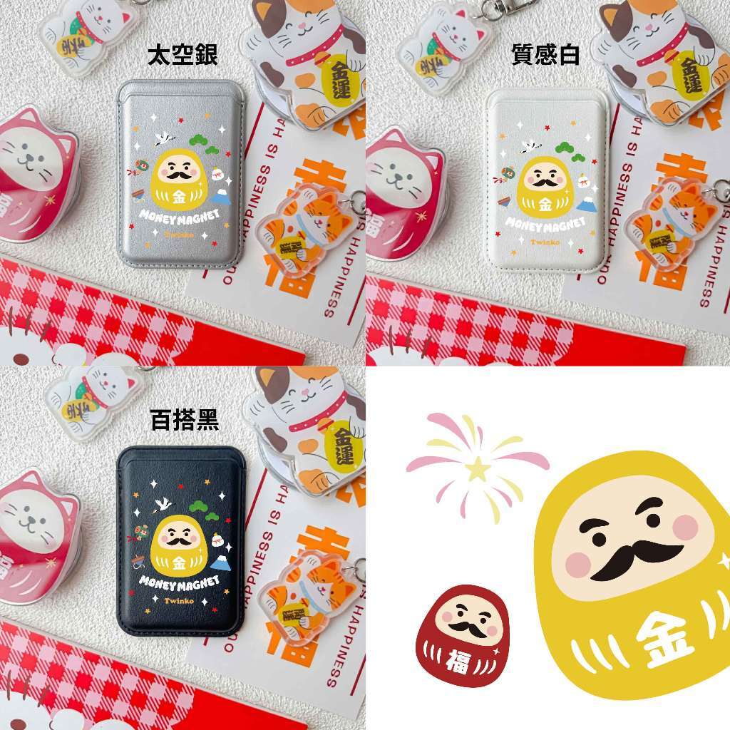 金勝達摩丸-黃(盛典版)
