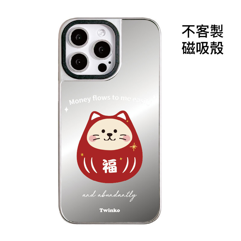 不客製-大福福寶喵-銀邊鏡面磁吸殼