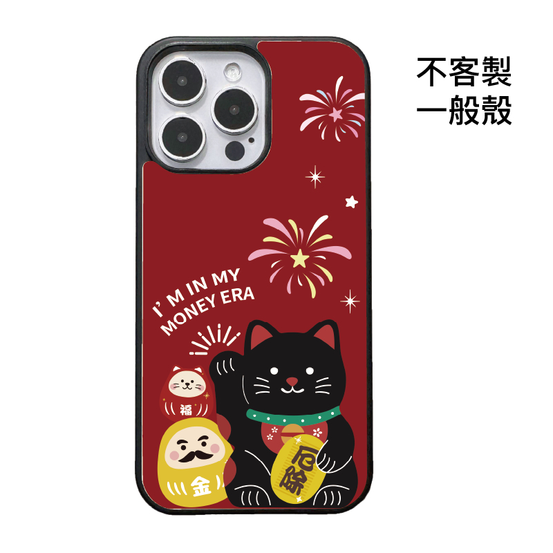 不客製-厄除迎財貓幸運夜-碳纖維一般殼
