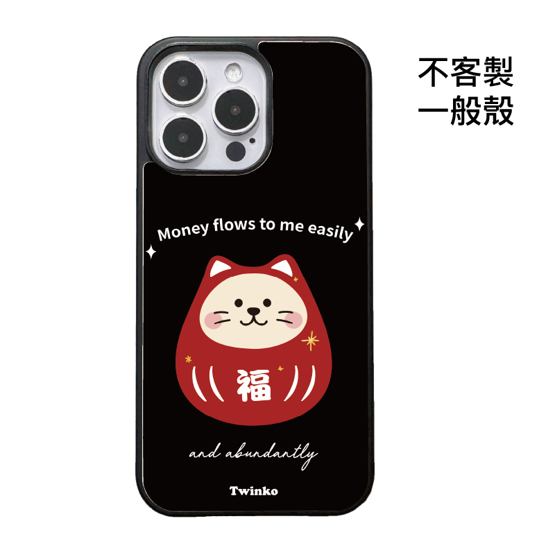 不客製-大福福寶喵-碳纖維一般殼