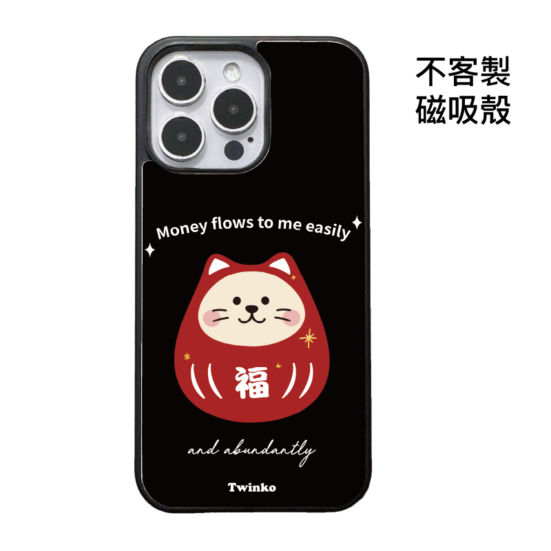 不客製-大福福寶喵-碳纖維磁吸殼