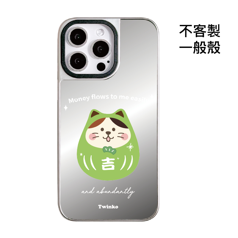不客製-阿吉福寶喵-銀邊鏡面一般殼
