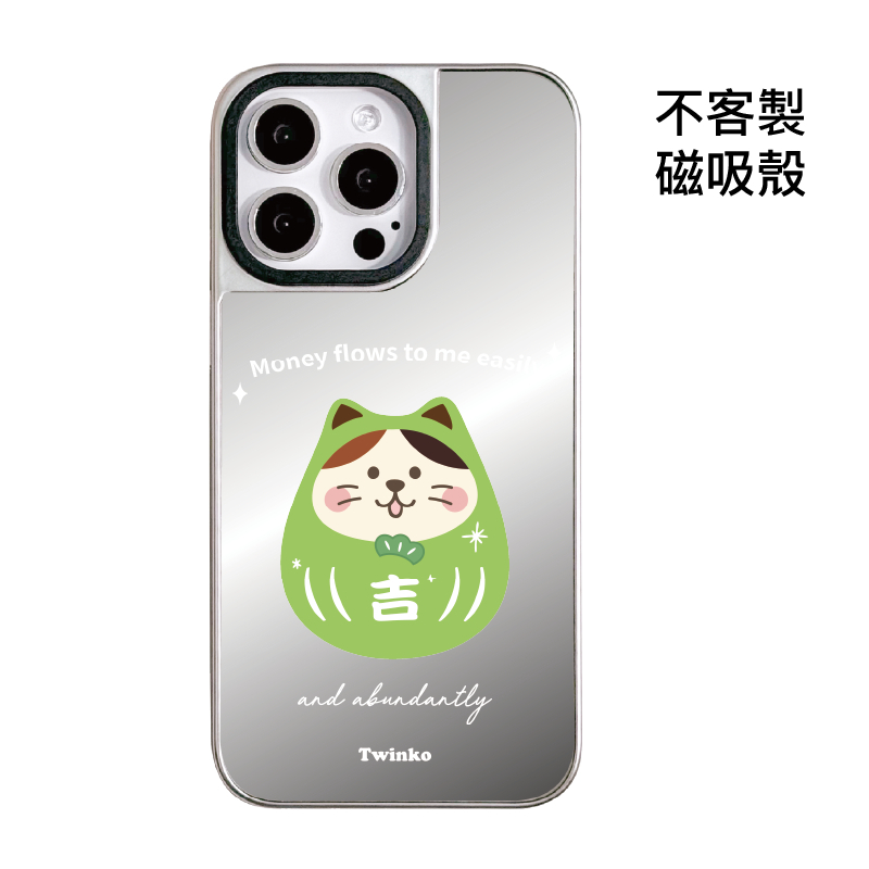 不客製-阿吉福寶喵-銀邊鏡面磁吸殼