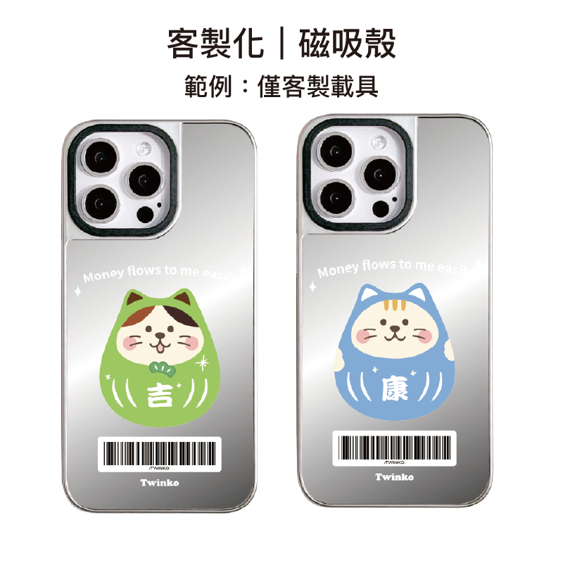 tw-11134207-820l6-mkkkufb237r676