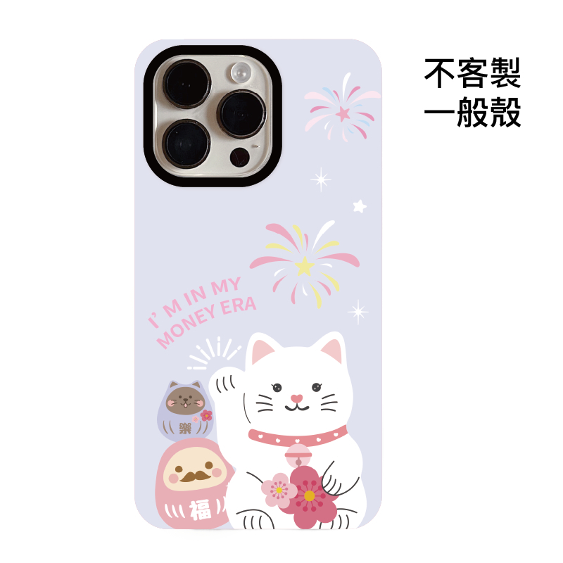 不客製-桃花迎財貓幸運夜-菲林一般殼