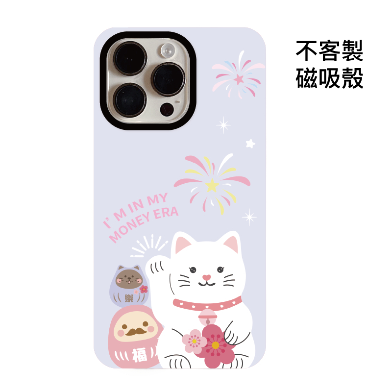 不客製-桃花迎財貓幸運夜-菲林磁吸殼